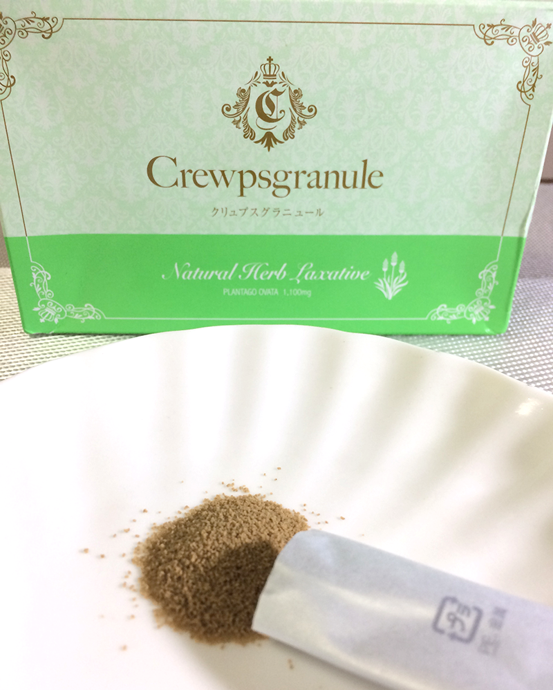 クリュプスグラニュール