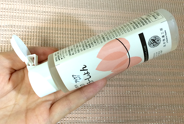 みんなの肌潤ろーしょん