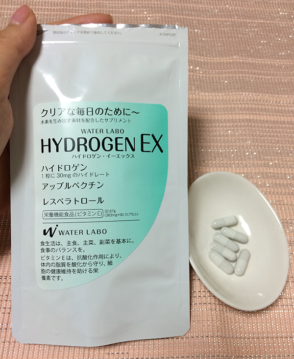 ハイドロゲンEX(HYDROGEN EX)