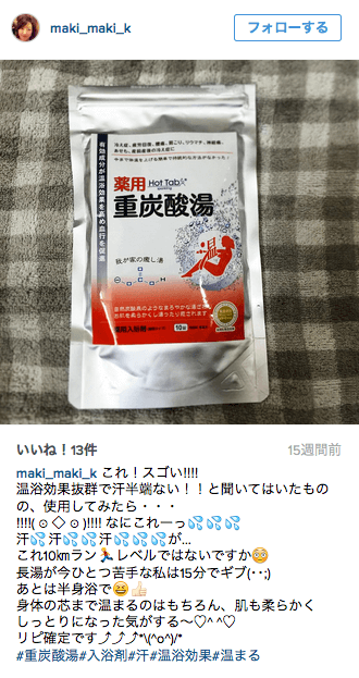 出典:instagram.com