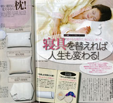 六角脳枕 口コミ