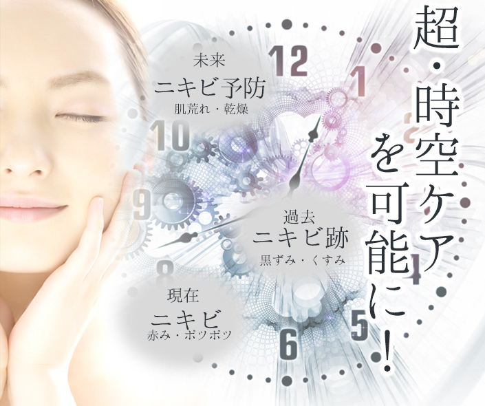 指定医薬部外品