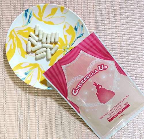 シンデレラアップ