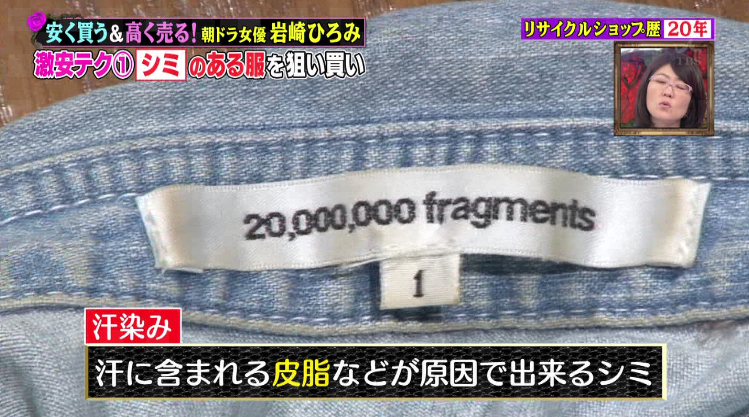 シミの汚れを落とす方法