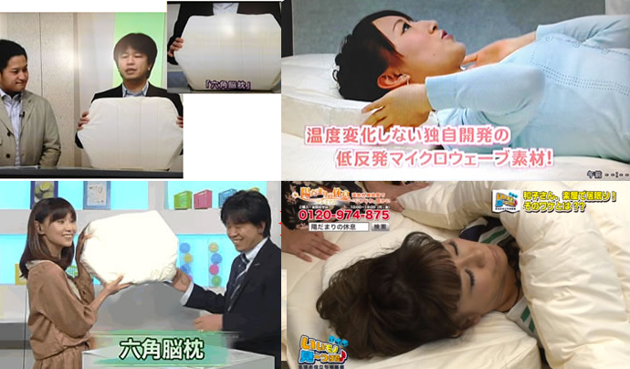 六角脳枕 合わない