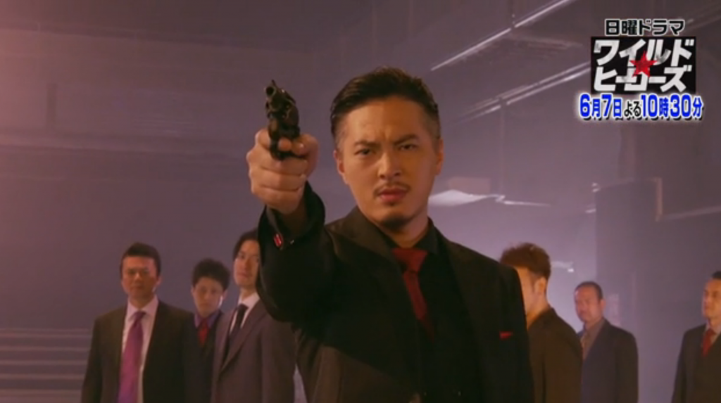 ワイルド・ヒーローズ