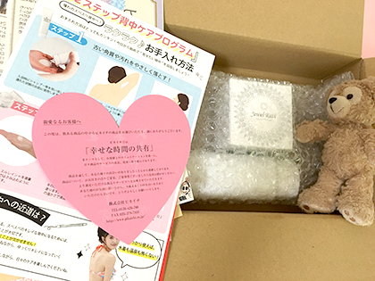 ジュエルレインの口コミ