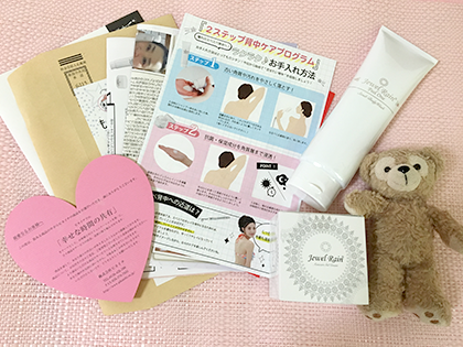 ジュエルレインを購入してみました