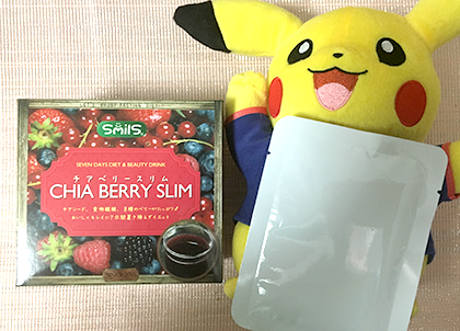 チアベリースリム 口コミ