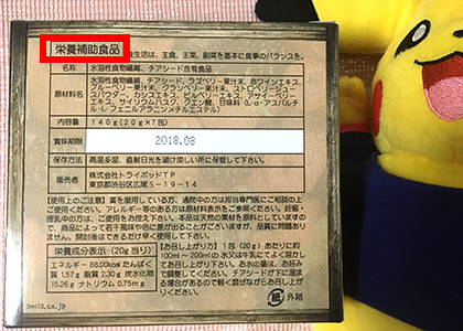 チアベリースリム 口コミ