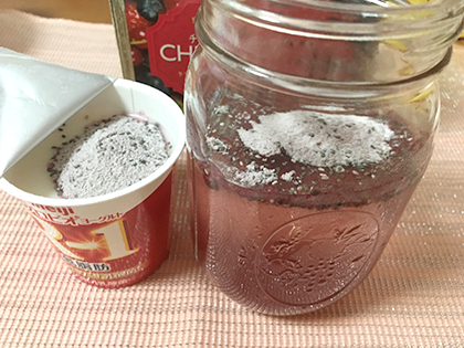 チアベリースリム 口コミ