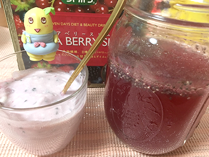 チアベリースリム 口コミ