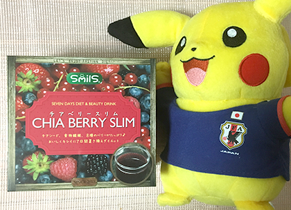 チアベリースリム 口コミ