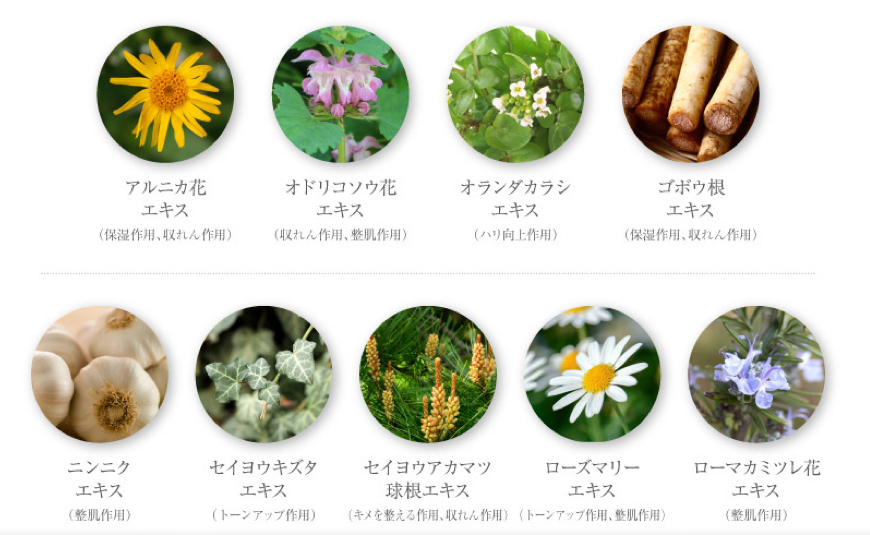 ラミナーゼ クレンジングバーム