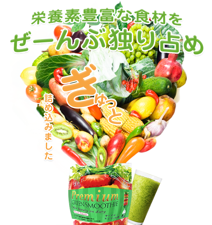 gyo