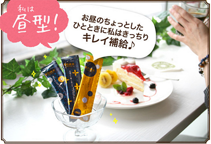 体の毒素を出す方法!食べる純炭「美的純炭」