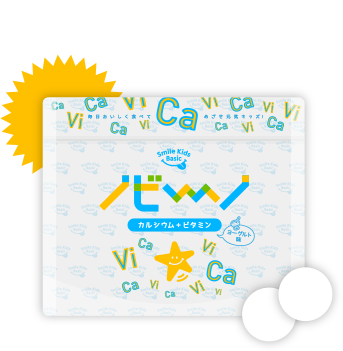 ノビーノカルシウム+ビタミン