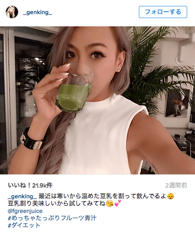 めっちゃたっぷりフルーツ青汁