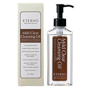 エテルノ マイルドクリアクレンジングオイル