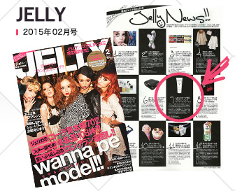 リピアミューズ　マッサージクリーム