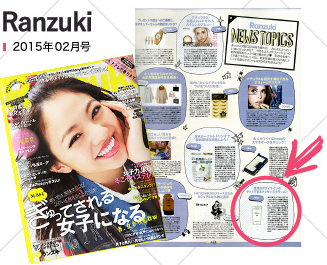 リピアミューズ　マッサージクリーム