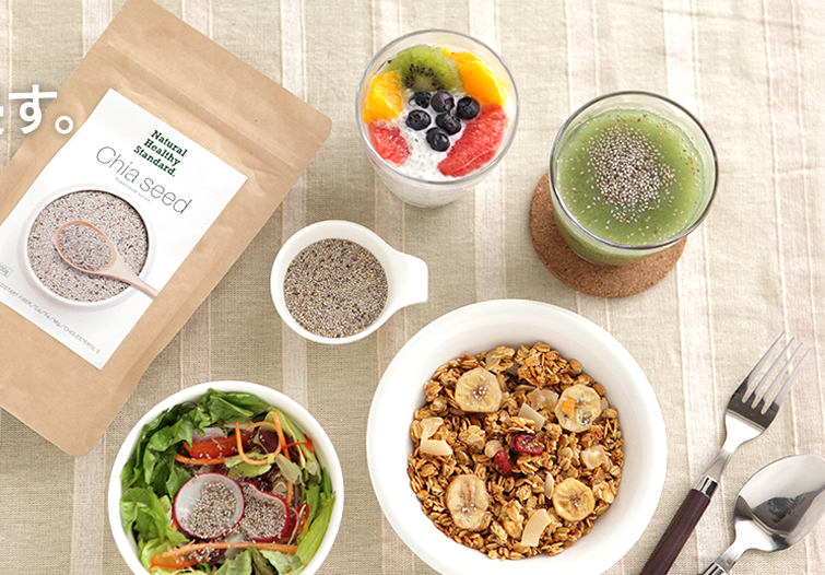 ホワイトチアシード