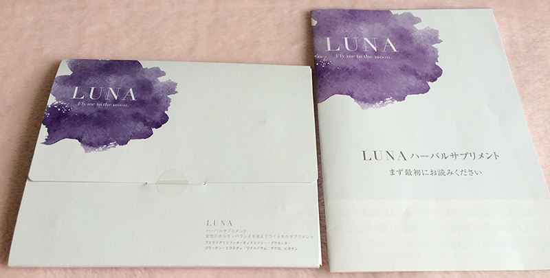 LUNA ルーナ