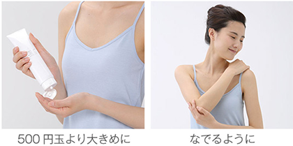 ジュエルレイン