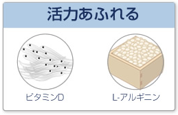 シリンジ法 サプリ