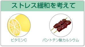 シリンジ法 サプリ