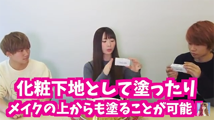 サラフェ顔汗を止める方法