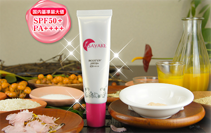 肌が弱い人でも安心の日焼け止め