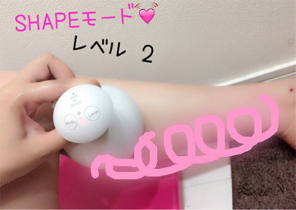 しぴたん ボニックプロ