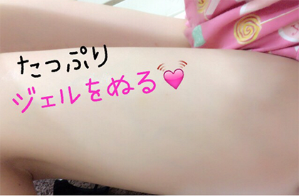 しぴたん ボニックプロ