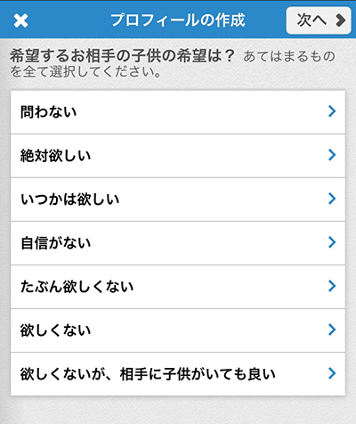 世界最大級の恋愛・婚活マッチングサイト マッチ・ドットコム