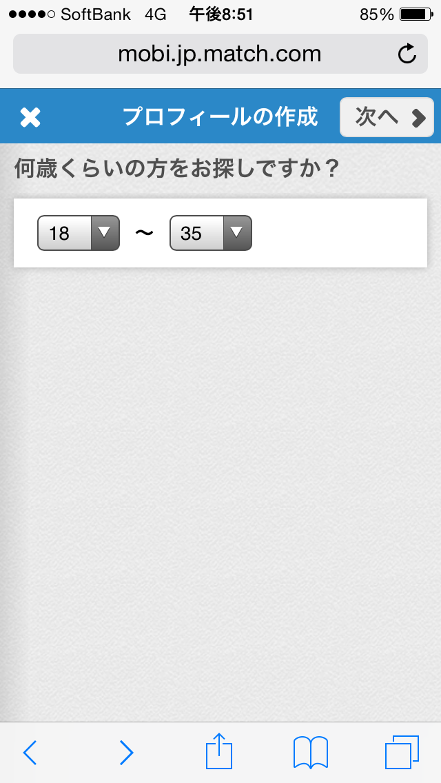 match.com(マッチドットコム)