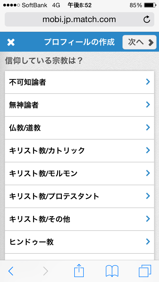 match.com(マッチドットコム)