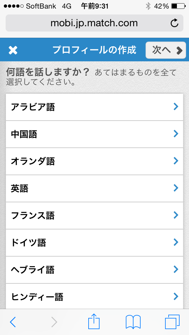 match.com(マッチドットコム)