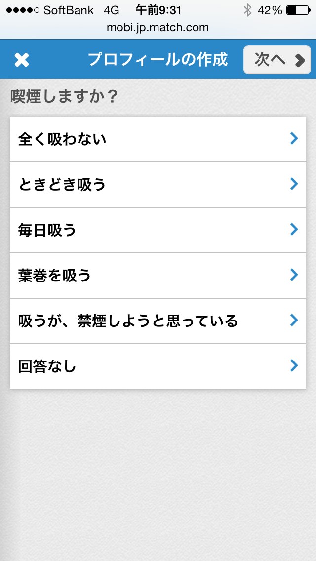 match.com(マッチドットコム)