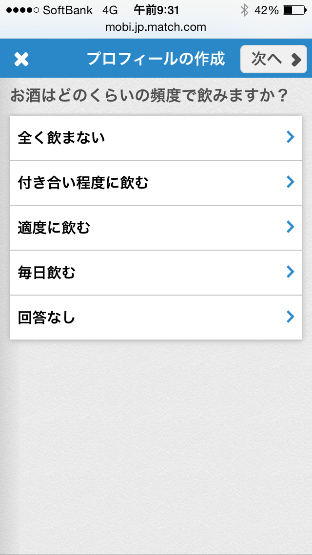 match.com(マッチドットコム)