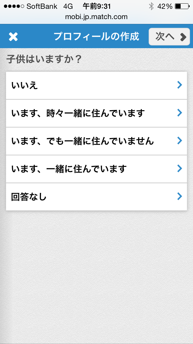 match.com(マッチドットコム)