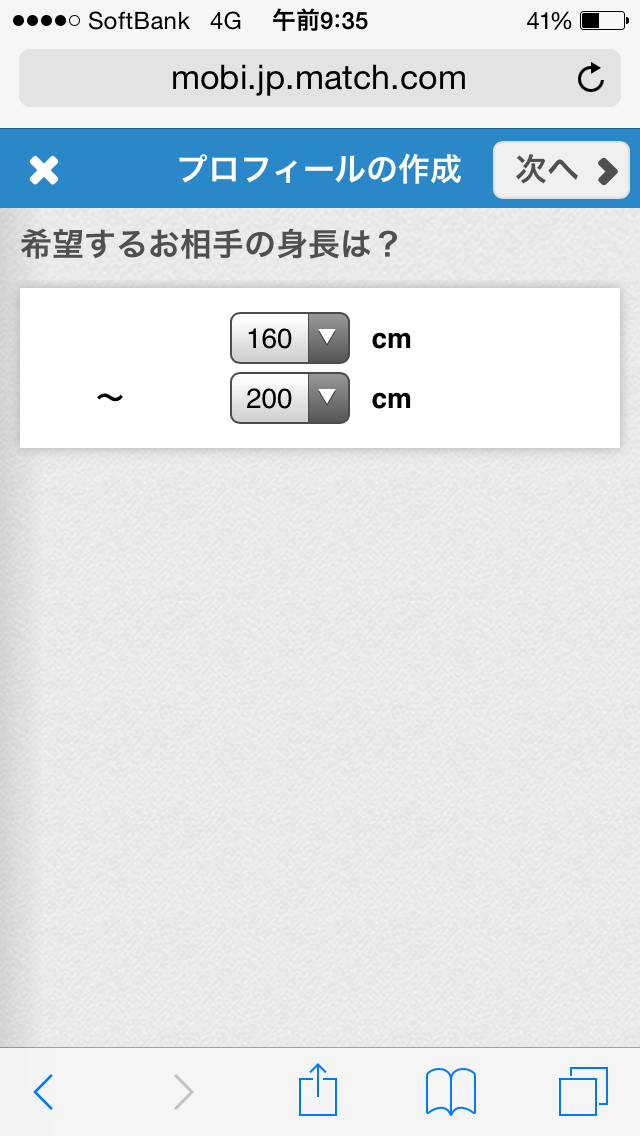 match.com(マッチドットコム)