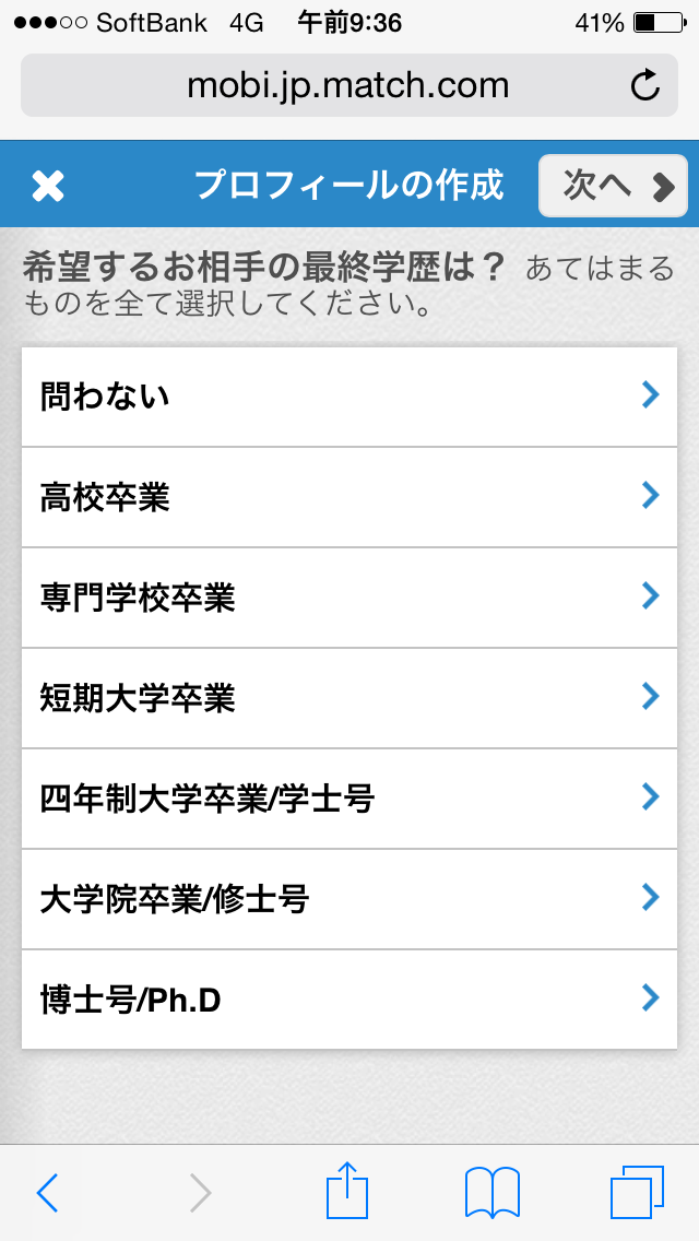 match.com(マッチドットコム)