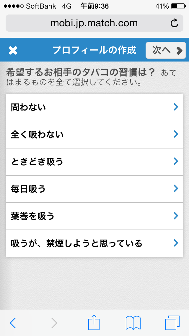 match.com(マッチドットコム)