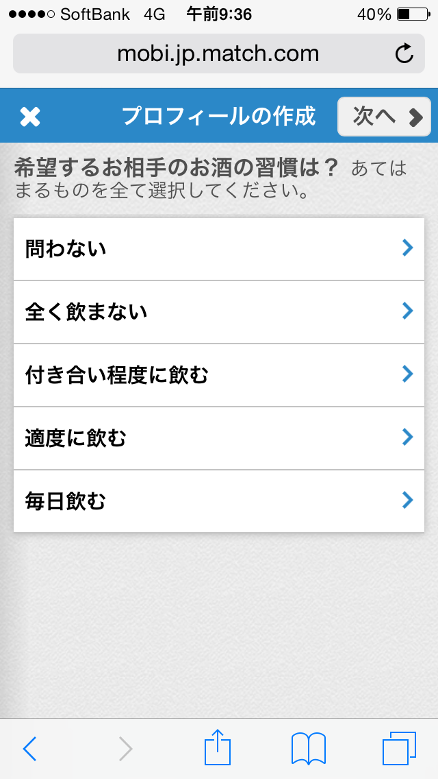 match.com(マッチドットコム)