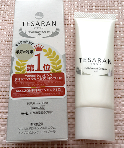 テサラン 口コミ