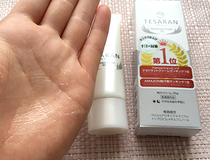 テサラン 口コミ
