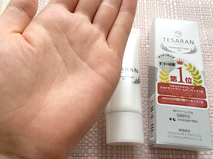 テサラン 口コミ