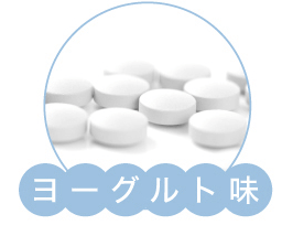 パティスリー ハニーココ ヨーグルト味