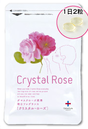 クリスタル・ローズ